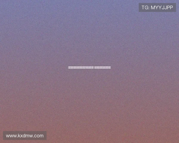 记者分析：曼联追求多纳鲁马困难重重 除非进行大规模球员交易