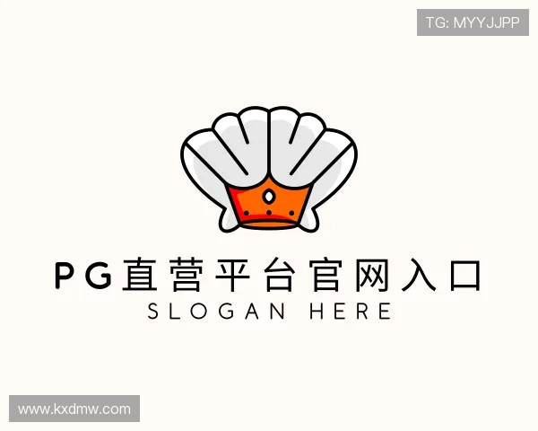 知道PG直营平台官网入口